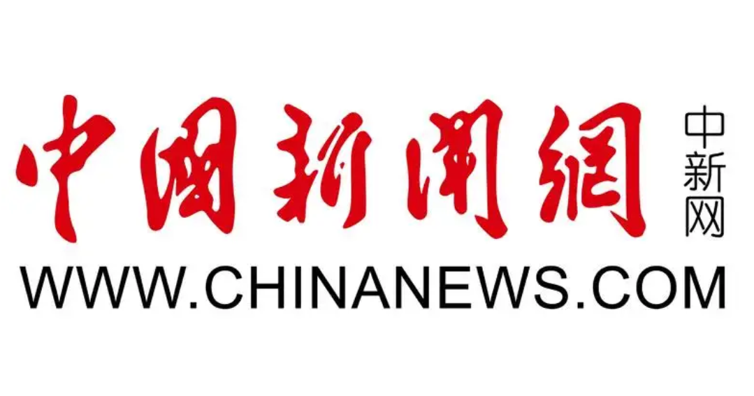 科技助力电动自行车安全充电